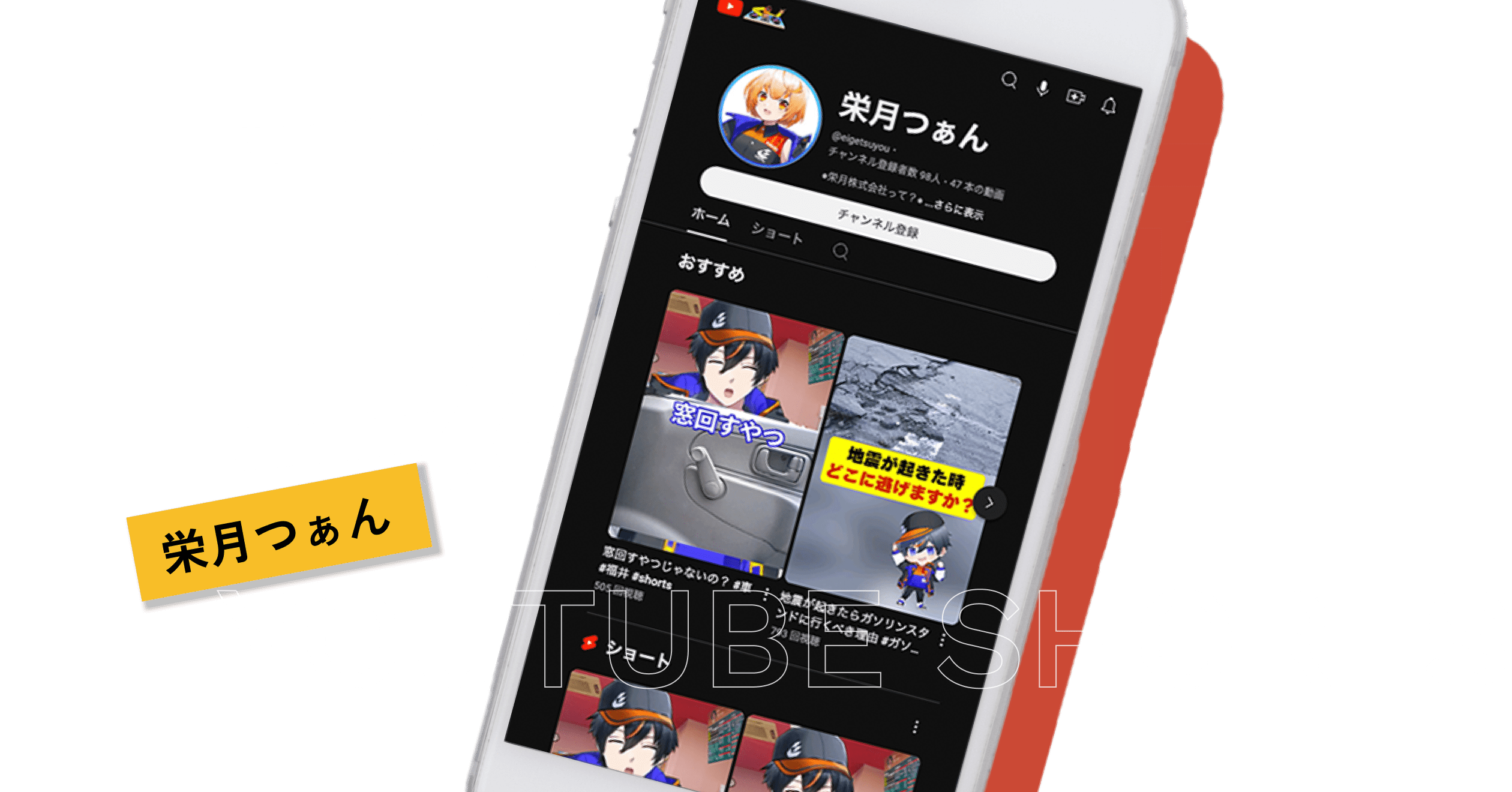 動画