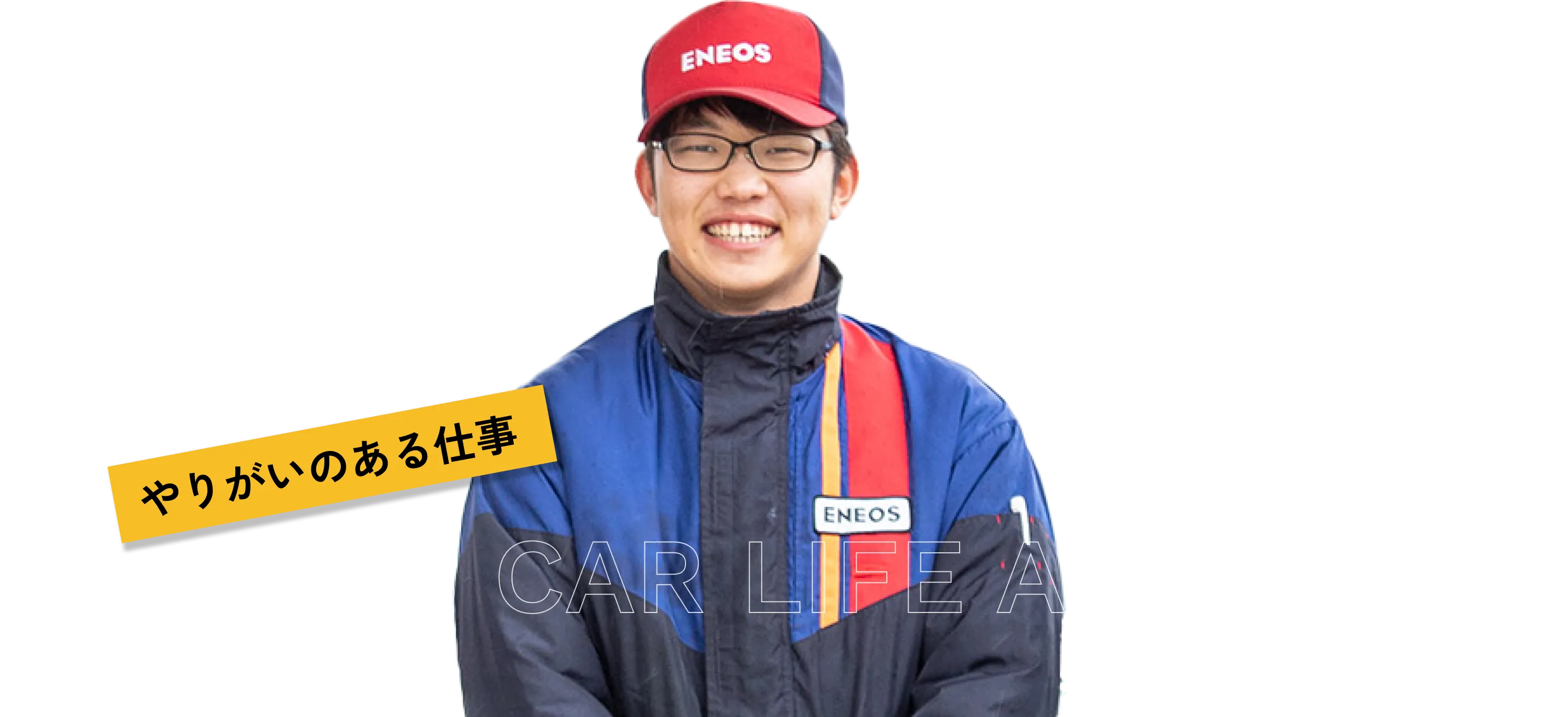 職種
